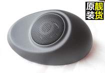 Car treble car tweeter with capacitive tweeter