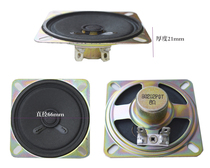 3-inch horn singing machine to watch the drama machine Loud Speaker Special Horn 3 Inch Full Frequency Horn 3 Inch Horn