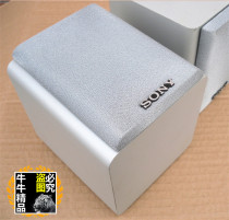 Passive speaker Surround speaker Passive speaker