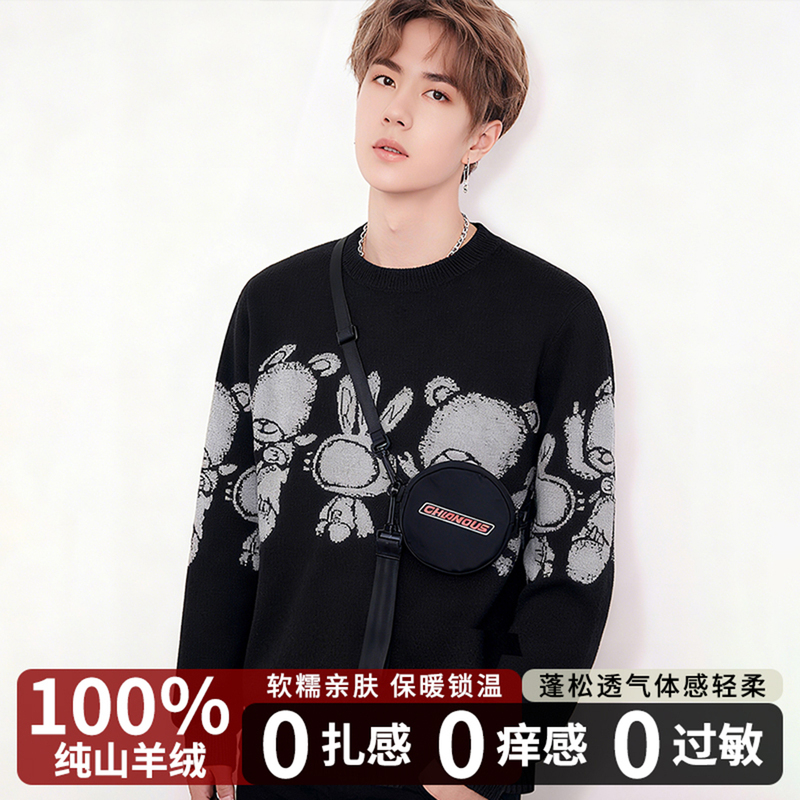 2026 New Cartoon Bear Sweater for Men, Winter Cashmere Sweater, Round Neck, Trendy Brand, Loose, Light Luxury, Fashionable, Versatile, Casual