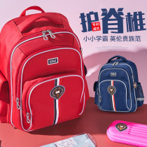 Oxford University school bag boys one or two years three to six burden lifting chiropractic children lightweight backpack women