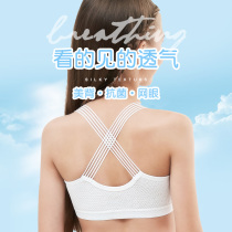 Girls underwear developmental children small vest summer beauty back 10-12 years old 9 student sports bra one stage thin