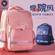 Oxford Children's Schoolbag Girls' 3-6 Years First Grade Ridge Mitigation Boys' Elementary School Students' Backpack