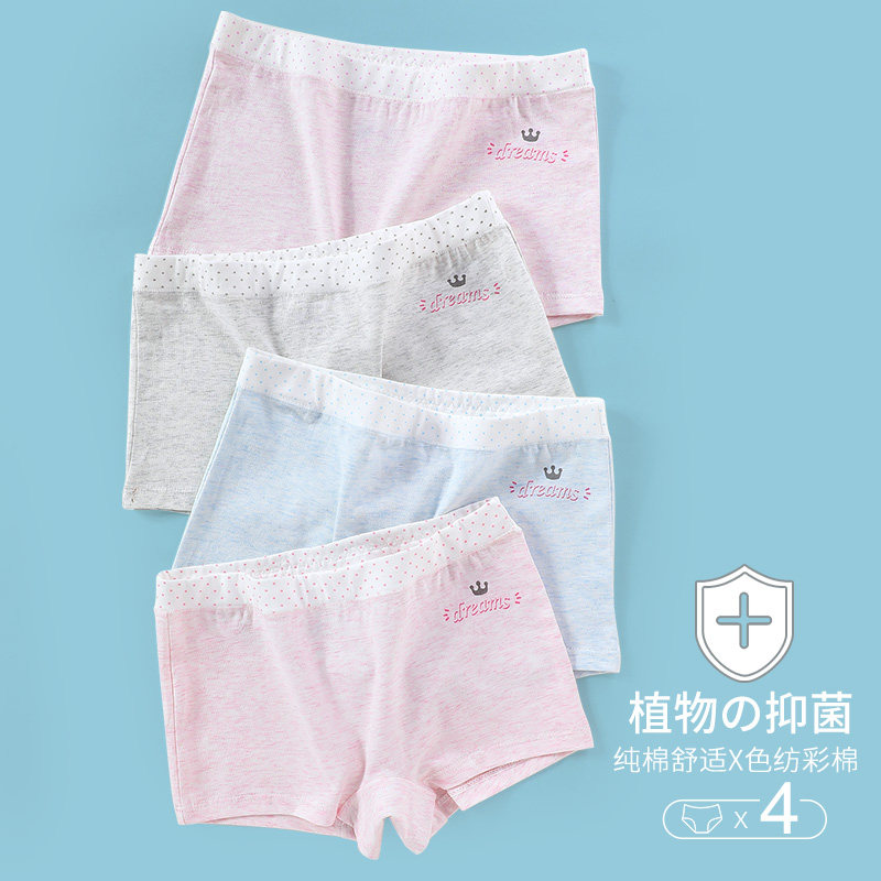 Boxer underwear girls cotton middle and big children primary school students 12-15 years old 9 square corners junior high school girls antibacterial shorts