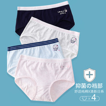 Girl panties mid-waist cotton student developmental girls Japanese sweet junior high school students antibacterial briefs