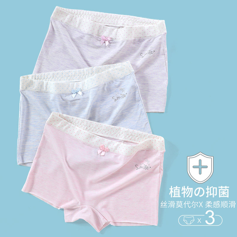 Girls' underwear boxer modal thin section middle and big children's antibacterial four-corner junior high school girls children's seamless shorts summer