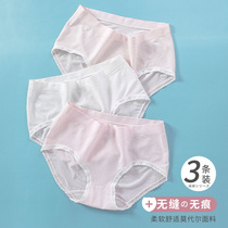 girls' underwear modal breathable junior high school high school students boneless seamless peach buttocks briefs