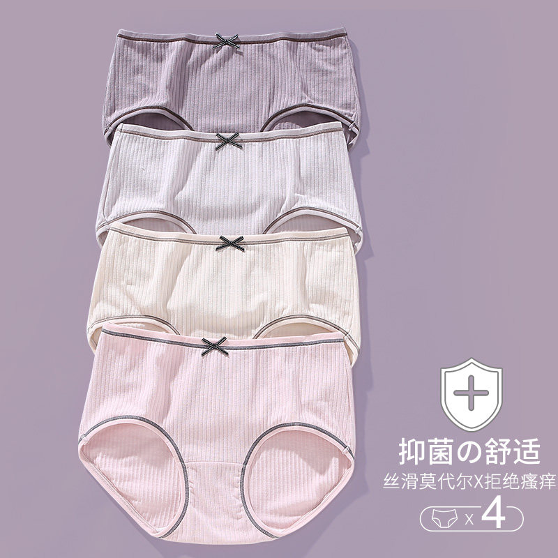 Girls underwear antibacterial file modal development period Japanese breathable junior high school students mid-waist triangle shorts