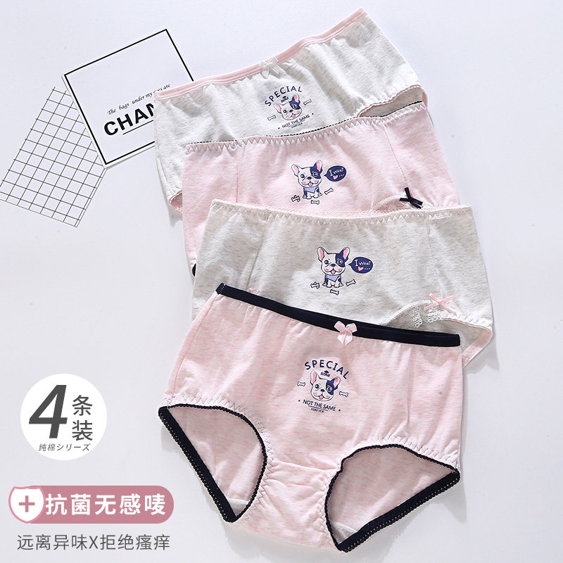 High school student underwear pure cotton antibacterial middle waist cute teenage girl junior high school girl high school girl color cotton triangle pants day department 