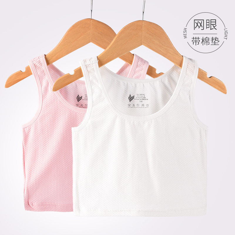 Girls underwear development period primary school students growth vest 9-12 years old 13 girls summer children wear mesh thin
