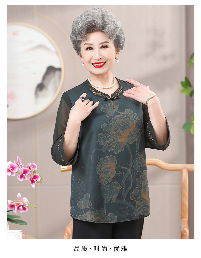 E5824 1290K ÁO THUN NỮ TAIRYA MÙA HÈ TRUNG NIÊN THỜI TRANG NỮ VẢI VOAN G04 SẢN PHẨM MỚI
