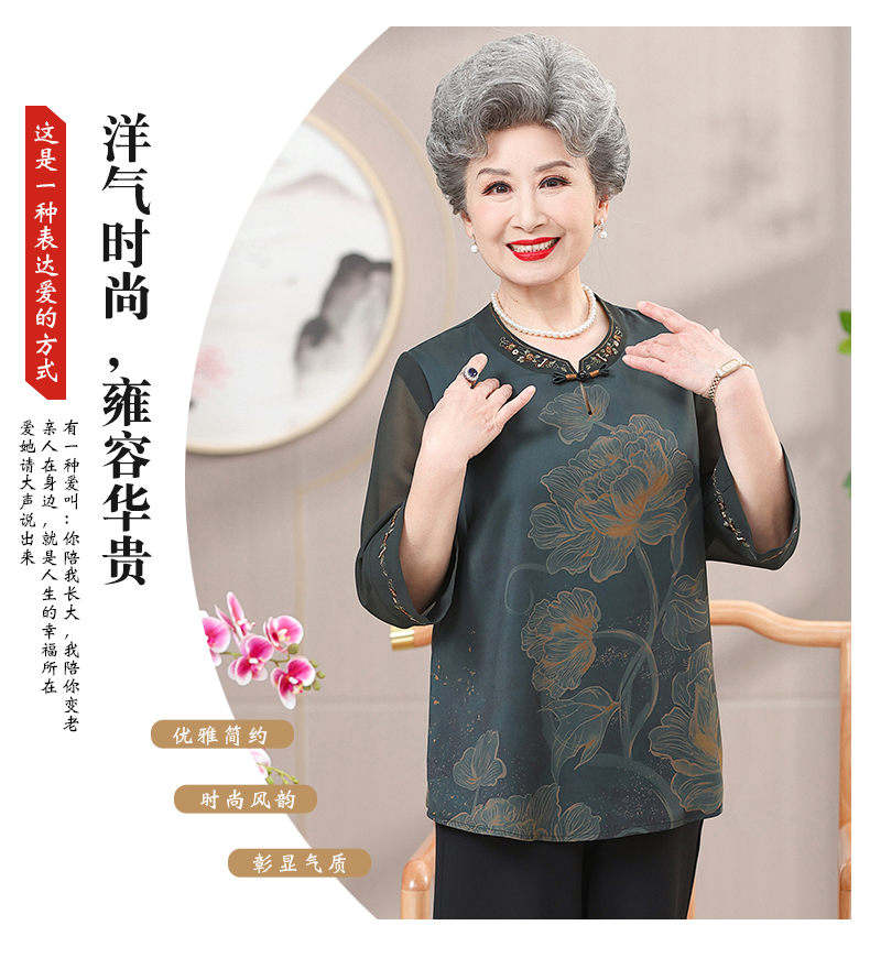 E5824 1290K ÁO THUN NỮ TAIRYA MÙA HÈ TRUNG NIÊN THỜI TRANG NỮ VẢI VOAN G04 SẢN PHẨM MỚI
