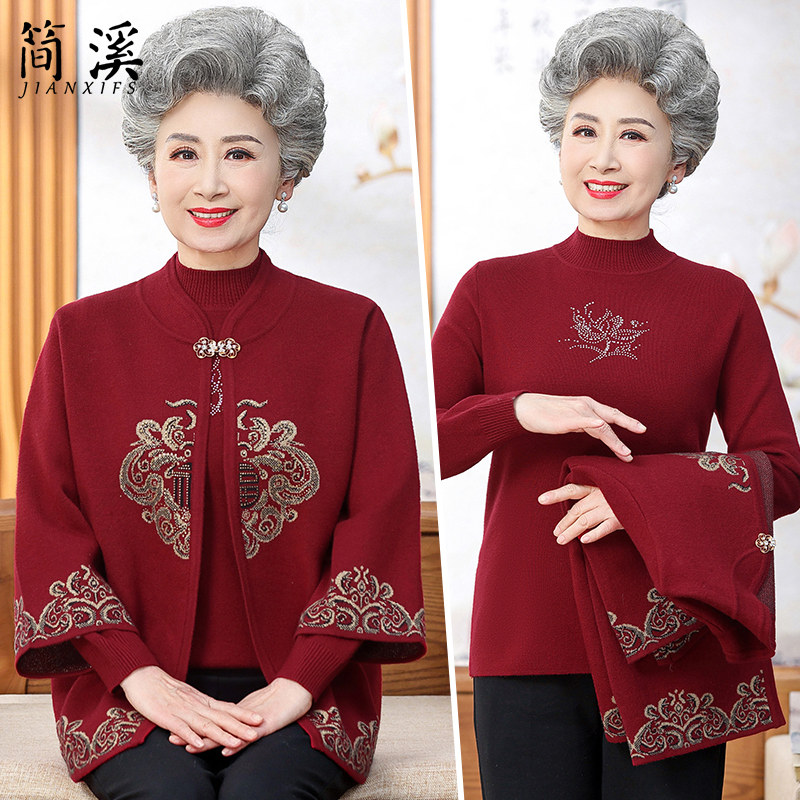 Elderly grandma Autumn Clothing Women Knit Winter Dress Plus Suede Coat Middle Aged Mother Red Ben Year Wedding Blouse-Taobao