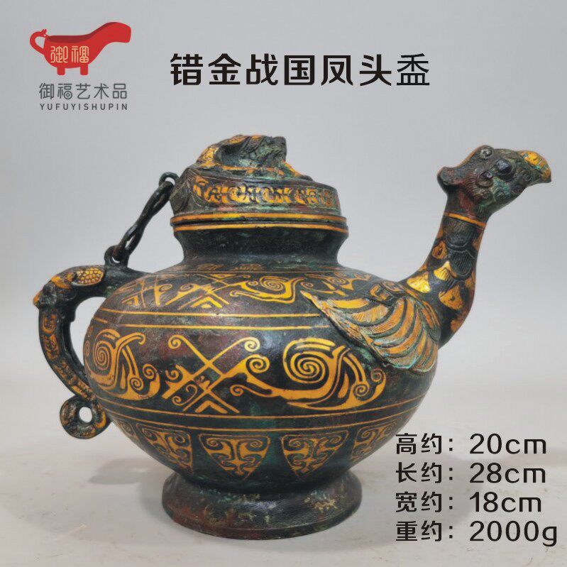 御福手工青铜酒器商周风格仿古酒具礼品客厅装饰摆件-Taobao-Tmall