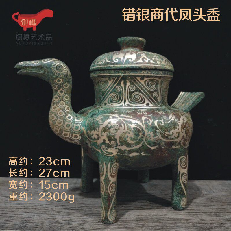 御福手工青铜酒器商周风格仿古酒具礼品客厅装饰摆件-Taobao-Tmall
