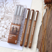 (Evening Bell Needle Pen) Brown Waterproof Hook Pen Art Special Hand-painted Pen Comic Sketch Drawing Line Drawing Pen