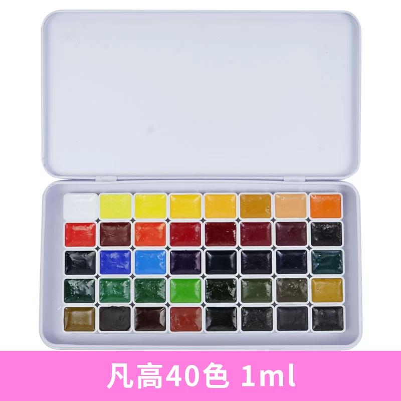 Упаковка пигментов акварели пробная установка СоМинОик МелиМа Синий DS Виндзор Рубенг MG MG Холбайн Михайем Мелицин Меликеин Qор 1мл 0.5мл