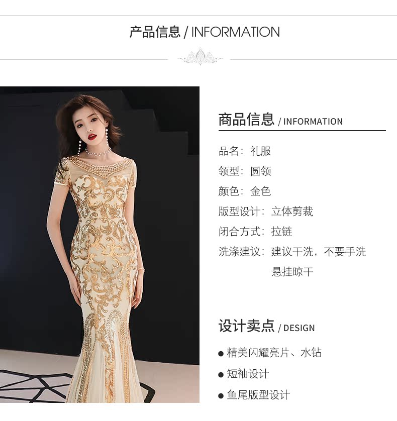 Robe de soirée - Ref 3210901 Image 11