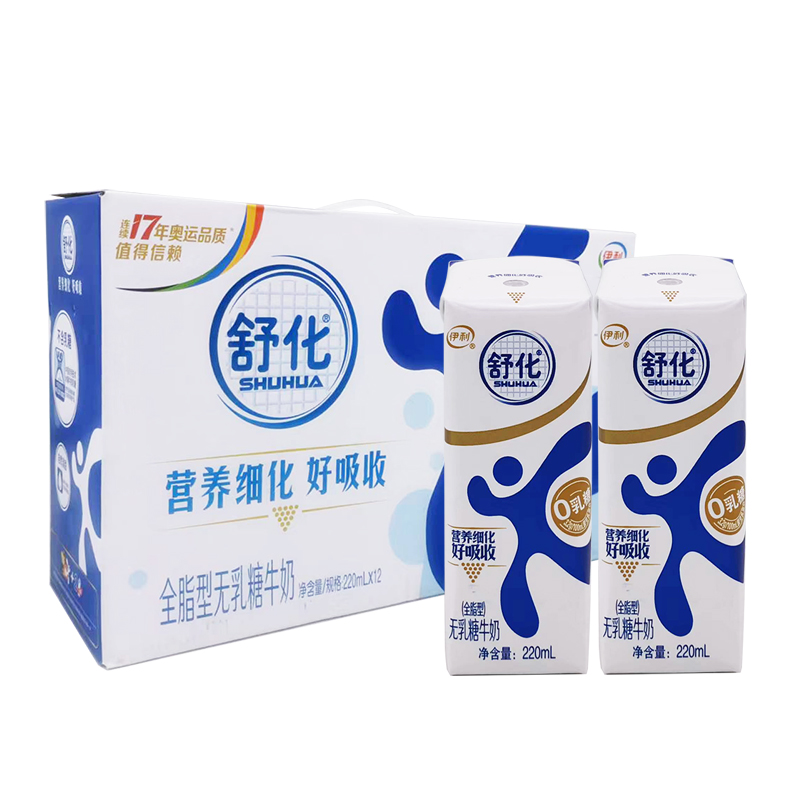 Elly Milk Eli Combined Lactose-free Milk 220ml*12 Box of Little Fat Milk