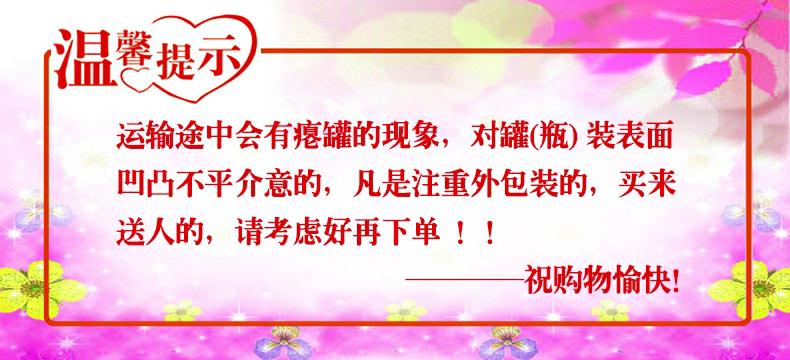 Счастливого плаката