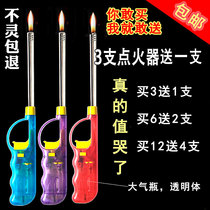Open flame torch Gas ignition gun Gas kitchen extension lighter candle Gas stove long mouth ignition stick