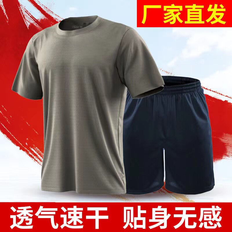 Jihua 3543 physical fitness clothing men's summer training uniforms physical fitness training clothing suit women's shorts military fans short sleeves