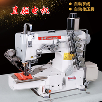 Pegasus 600 automatic computer direct-drive small square head automatic trimming and interlock sewing machine 熚car knitting sewing machine