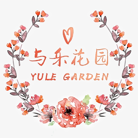 与乐花园园艺的LOGO