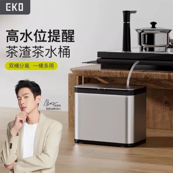 Eko Tea Water Bucket, High-End Tea Table Drainage Bucket, Dry and Wet Separation Tea Residue Stainless Steel Trash Can for Office