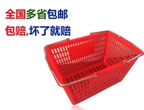 Supermarket shopping basket thick large kitchen storage frame rectangular frame shopping basket shopping basket tote basket