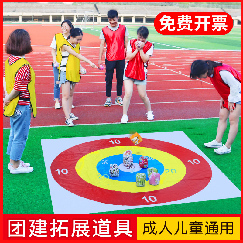 Lost Sand Bag Tossing Pan Sand Bag Throwing Expands Training Props Team Parent-child Outdoor Activities Games Props Equipment
