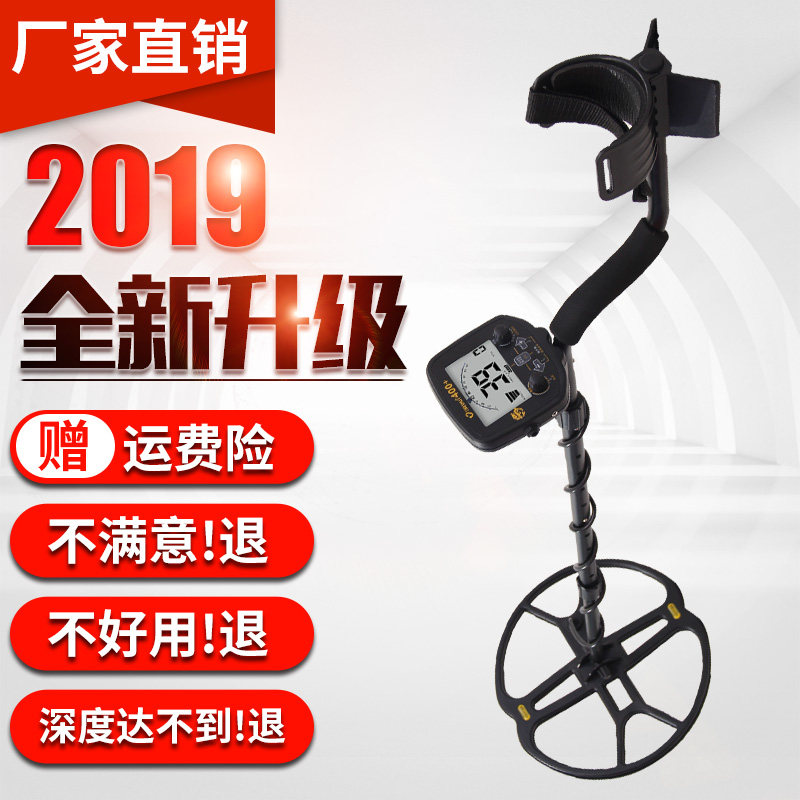 Metal detector Underground treasure detector High precision handheld outdoor archaeological treasure hunting Small detection instrument Waterproof