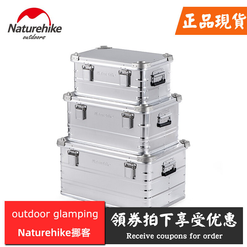 Naturehike Norwegian aluminum alloy storage outdoor box camping equipment travel sundries large capacity storage bag