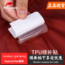 Naturehike moves customers outside transparent repair subsidy sleeping bag tent inflatable cushion inflatable pillow repair glue leak sticker