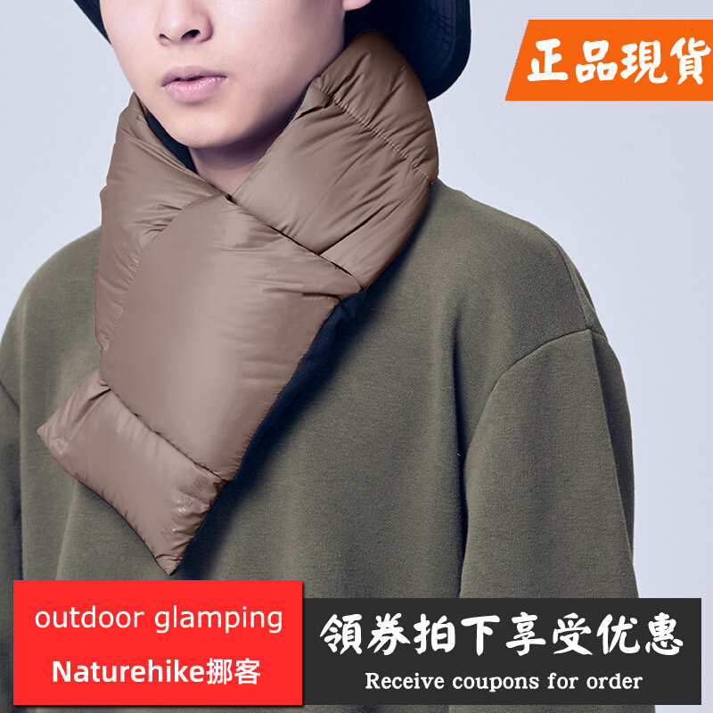 Naturehike Norwegian down scarf autumn and winter outdoor hiking mountaineering anti-splashing plus velvet thick scarf