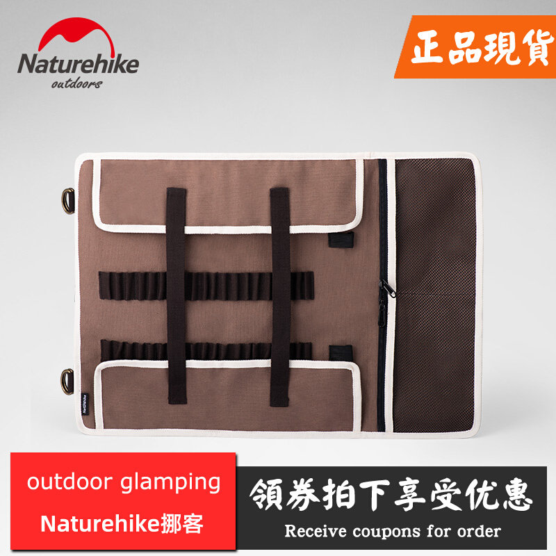 Naturehike Nail Storage Bag Outdoor Camping Tent Accessories Storage Bag Portable Storage Bag