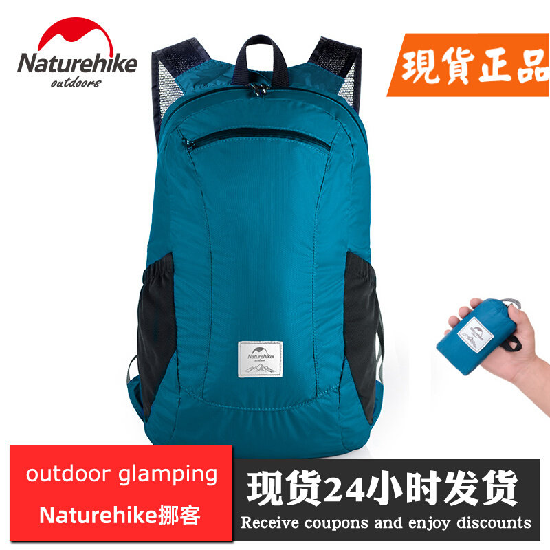 Naturhike Norway guest double shoulder folding backpack ultra light outdoor waterproof travel climbing hiking casual skin bag-Taobao