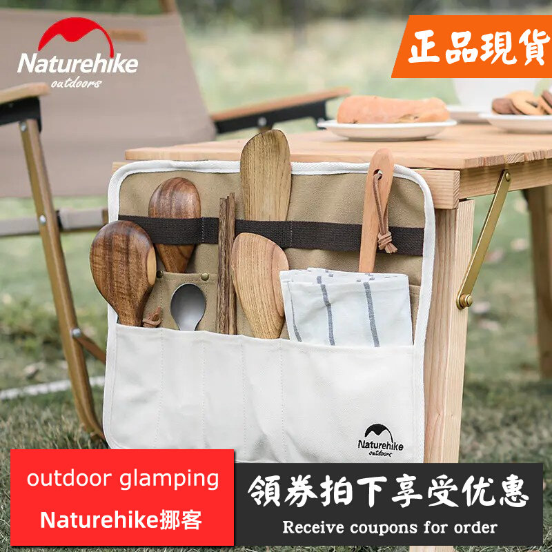 Naturehike Outdoor Picnic Tableware Storage Bag Portable Camping BBQ Picnic Cookware Set Storage Bag