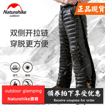 Naturehike side zipper down pants mens outdoor mountaineering wear thickened warm white goose down pants