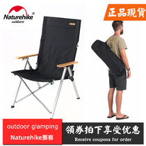 Naturehike moves customers outside folding chair portable recliner fishing backrest leisure chair beach chair can lie