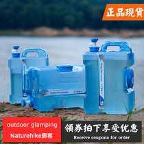 Naturehike moves customers outside bucket household water storage car plastic PC loaded mineral water tank water storage belt faucet