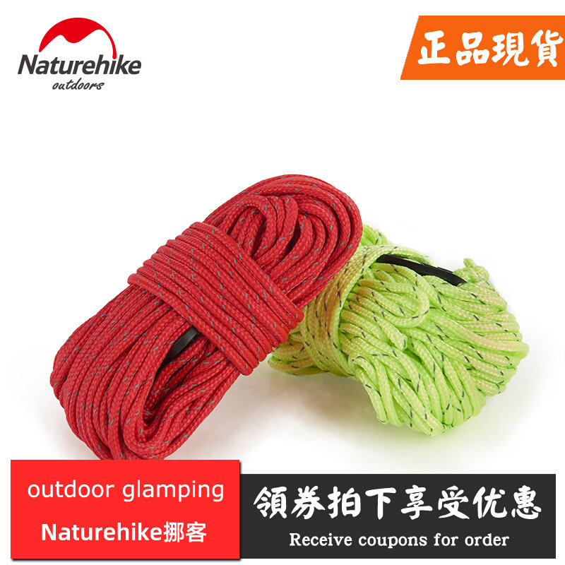 Naturehike Norwegian reflective windproof rope tent rope canopy pull rope wind rope 4 meters * 4 (16) meters