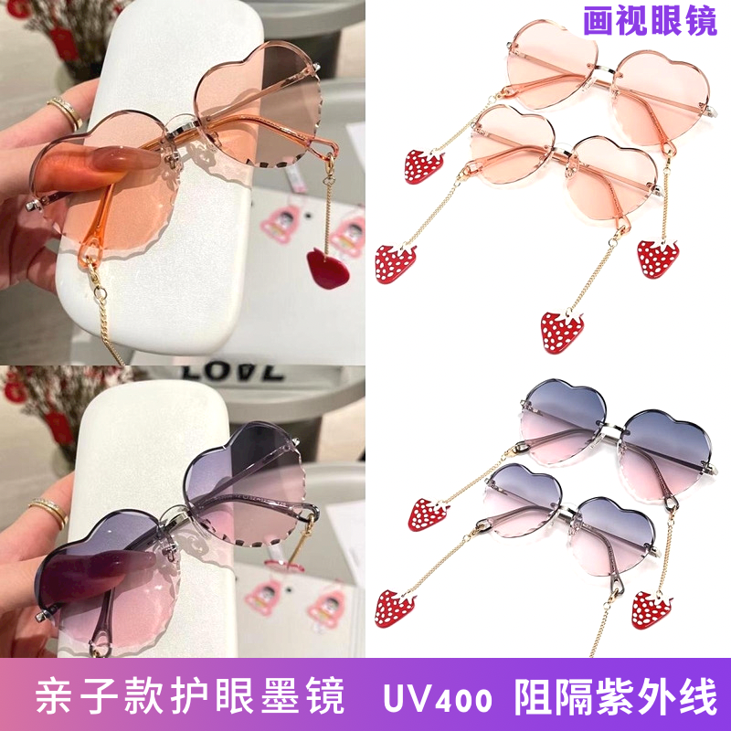 Parenting Sun Glasses Fashion Sunscreen Without Frame Cutting Edge Pink Loving Gradient Sunglasses Children Shading Girls Baby-Taobao