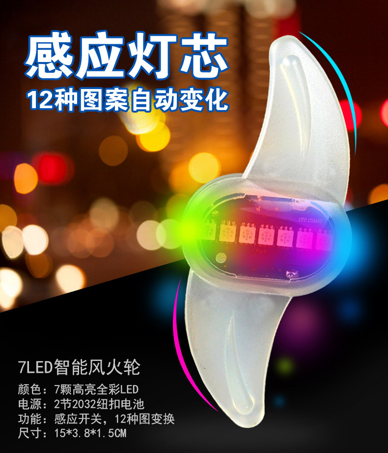 Eclairage pour vélo - Hot Wheels Lumières - Ref 2399871 Image 17