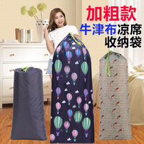 Shang mat storage bag sleeve mat storage bag straight tube moisture-proof folding Oxford cloth bamboo mat mahjong mat rattan mat dust-proof