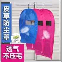 Fur mink coat set clothes dust cover transparent breathable hanging home hanging bag hanging clothing storage bag widening
