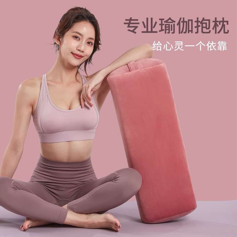 Professional yoga pillow high elastic cushion Iyengar square waist pillow beginner shoulder inversion cushion yoga aids
