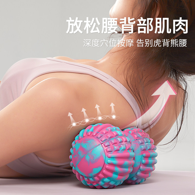 Fascia Ball Massage Ball Muscle Relaxation Peanut Ball Boule Ball Hand Shoulder Neck Foot Massage Fitness Yoga Ball