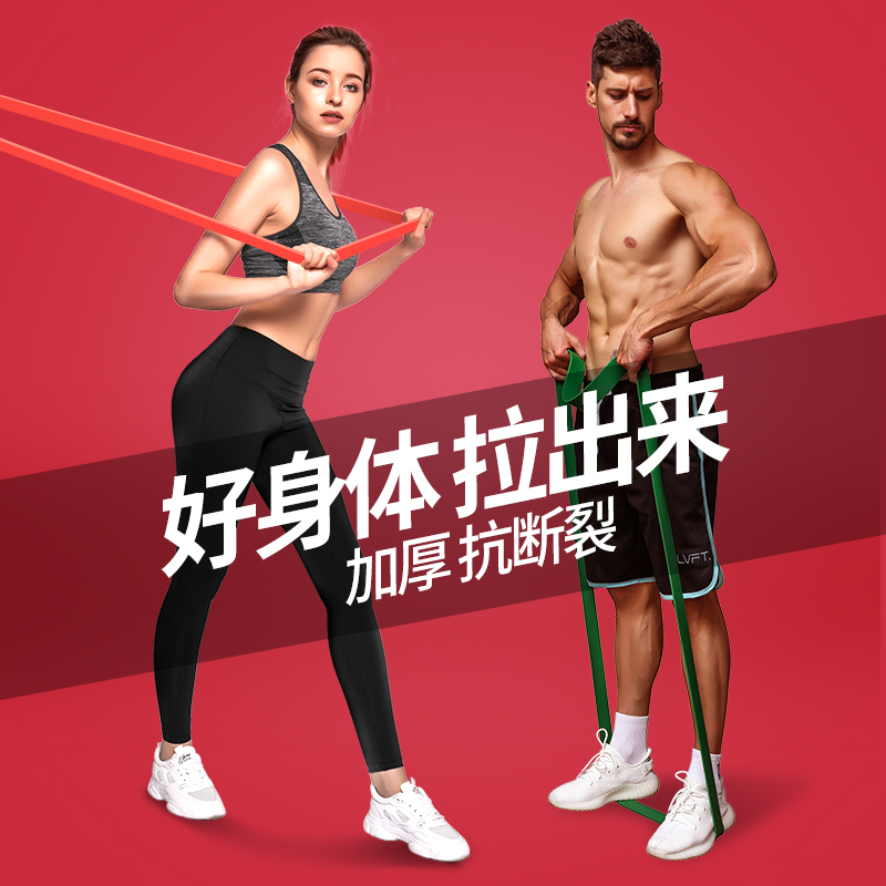 Stretch with Fitness Stretch Men Resistance Strength Training Female Yoga Stretching Tell Rope Shoulder Principles Upper Assistance