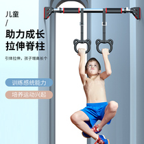 Children Rings Training Kid Stretch Fitness Home Pull Ring Adult Citation Body Up Single Lever Drop Ring Arm Force Ring